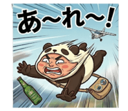 855420089