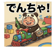 855420095