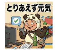 855420099