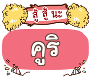 855436085