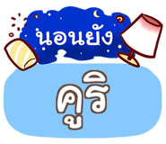 855436091