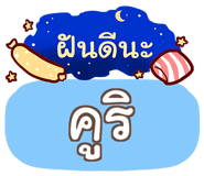 855436092