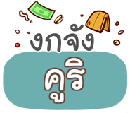 855436119
