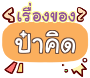 855436334