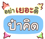 855436337