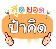 855436342