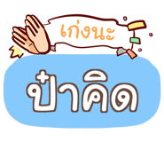 855436344