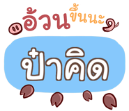855436347