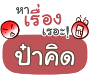 855436352
