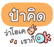 855436354