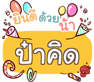 855436355