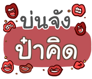 855436358