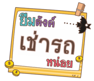 855436461