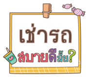 855436477