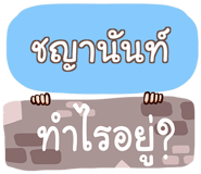 855436761