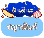 855436772