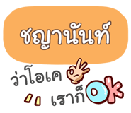 855436794