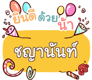 855436795