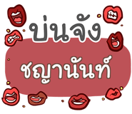 855436798