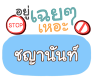 855436800