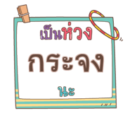 855445216