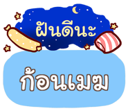 855445500