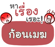 855445520
