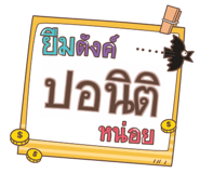 855445589