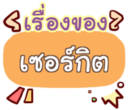 855446302
