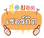855446310