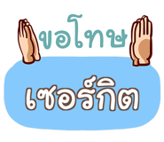 855446321