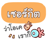 855446322