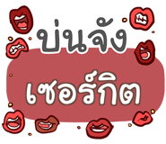 855446326