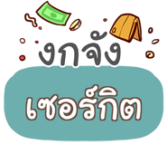 855446327