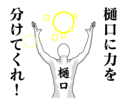 85544640