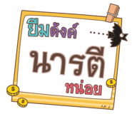 855446477