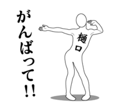 85544656