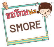 855446649