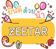 855446731