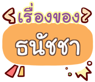 855448278