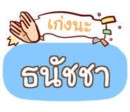 855448288