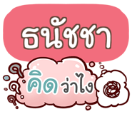 855448290