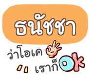 855448298