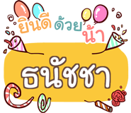 855448299