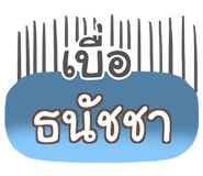 855448300