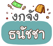 855448303
