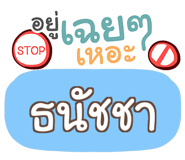 855448304