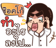855448329