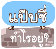 855448625