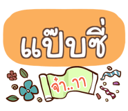 855448630